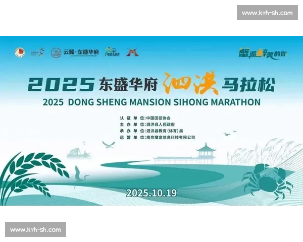 冠军挑担藕,热搜炸锅!2025 洪湖马拉松凭土味出圈 冠军挑担藕,热搜炸锅!2025 洪湖马拉松凭土味出圈
